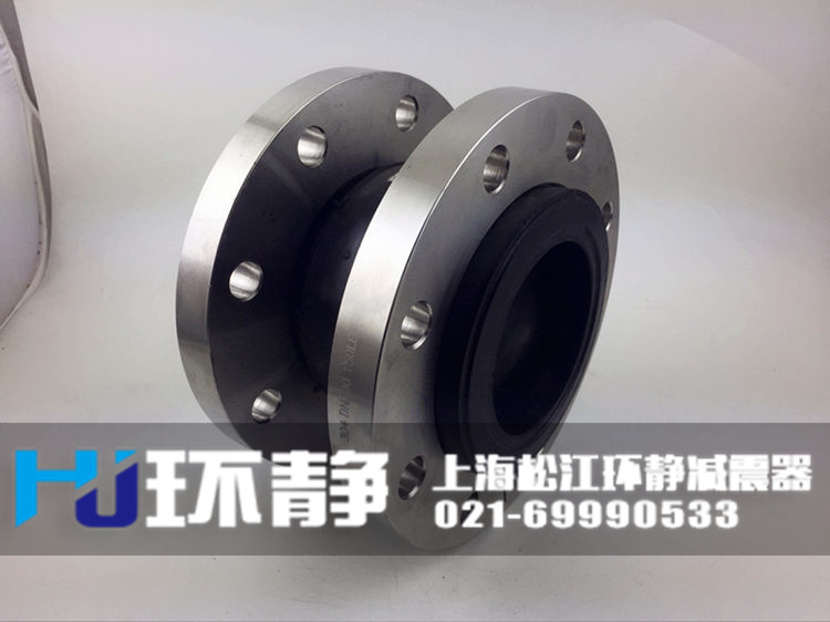不銹鋼<a href=http://www.felicesarl.com target=_blank class=infotextkey>橡膠接頭</a>