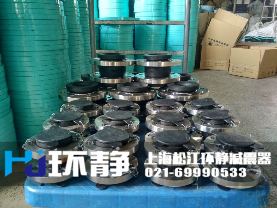 襯四氟<a href=http://www.felicesarl.com/products/xiangjiaojietou/danqiu target=_blank class=infotextkey>單球體<a href=http://www.felicesarl.com target=_blank class=infotextkey>橡膠接頭</a></a>發(fā)貨實圖