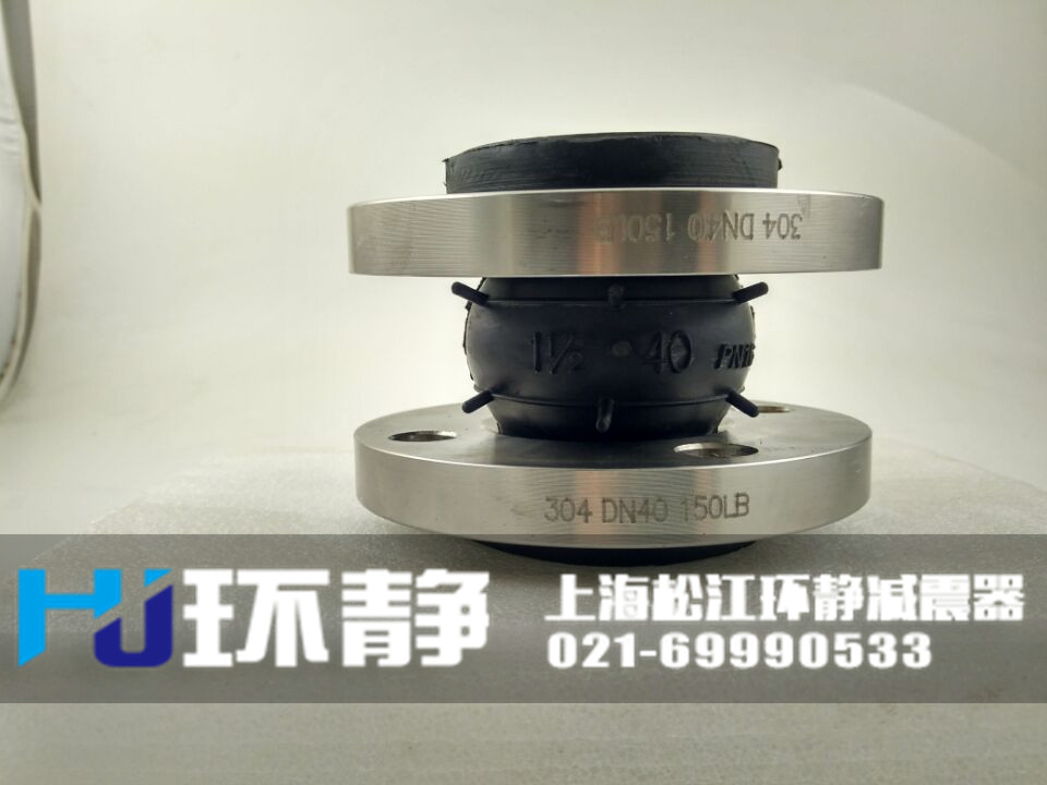 空調(diào)系統(tǒng)專用不銹鋼<a href=http://www.felicesarl.com target=_blank class=infotextkey>橡膠接頭</a>