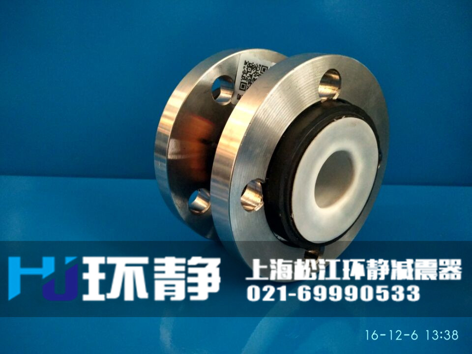 環(huán)靜不銹鋼法蘭<a href=http://www.felicesarl.com target=_blank class=infotextkey>橡膠軟接頭</a>