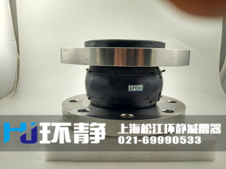 環(huán)靜三元乙丙<a href=http://www.felicesarl.com target=_blank class=infotextkey>橡膠接頭</a>樣品圖