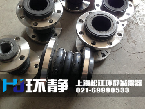 雙球體<a href=http://www.felicesarl.com target=_blank class=infotextkey>橡膠軟接頭</a>日常發(fā)貨圖