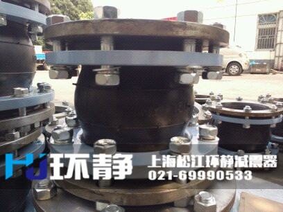 防拉脫<a href=http://www.felicesarl.com target=_blank class=infotextkey>橡膠軟接頭</a>