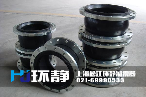 環(huán)靜<a href=http://www.felicesarl.com target=_blank class=infotextkey>橡膠軟接頭</a>圖