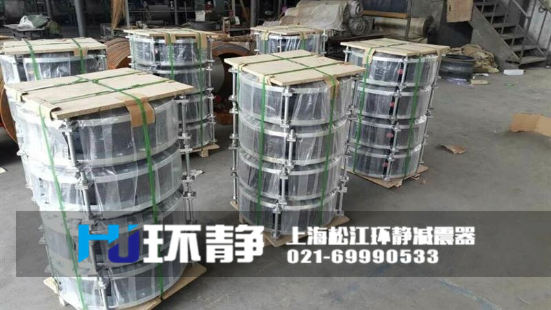 河北省邯鄲市涉縣<a href=http://www.felicesarl.com target=_blank class=infotextkey>橡膠軟接頭</a>外貿(mào)出口圖