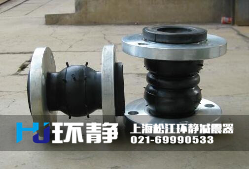 雙球體<a href=http://www.felicesarl.com target=_blank class=infotextkey>橡膠軟接頭</a>實(shí)圖