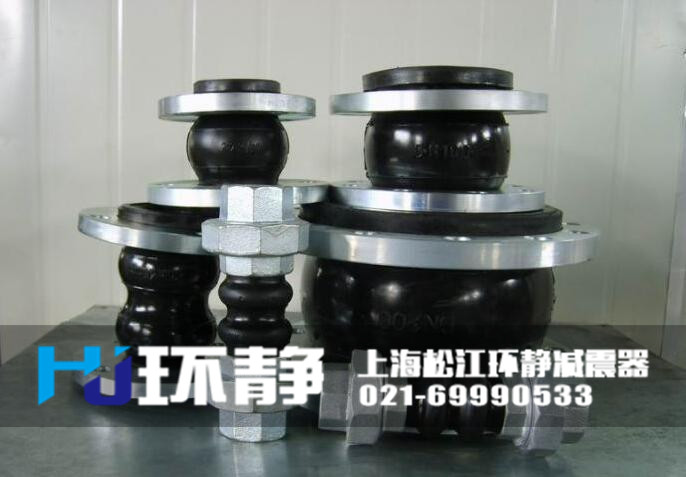 云南省楚雄州祿豐縣不同口徑的單球體橡膠接頭發(fā)貨圖