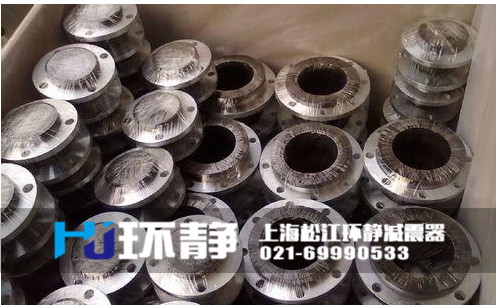 環(huán)靜不銹鋼304<a href=http://www.felicesarl.com target=_blank class=infotextkey>橡膠軟接頭</a>發(fā)貨圖