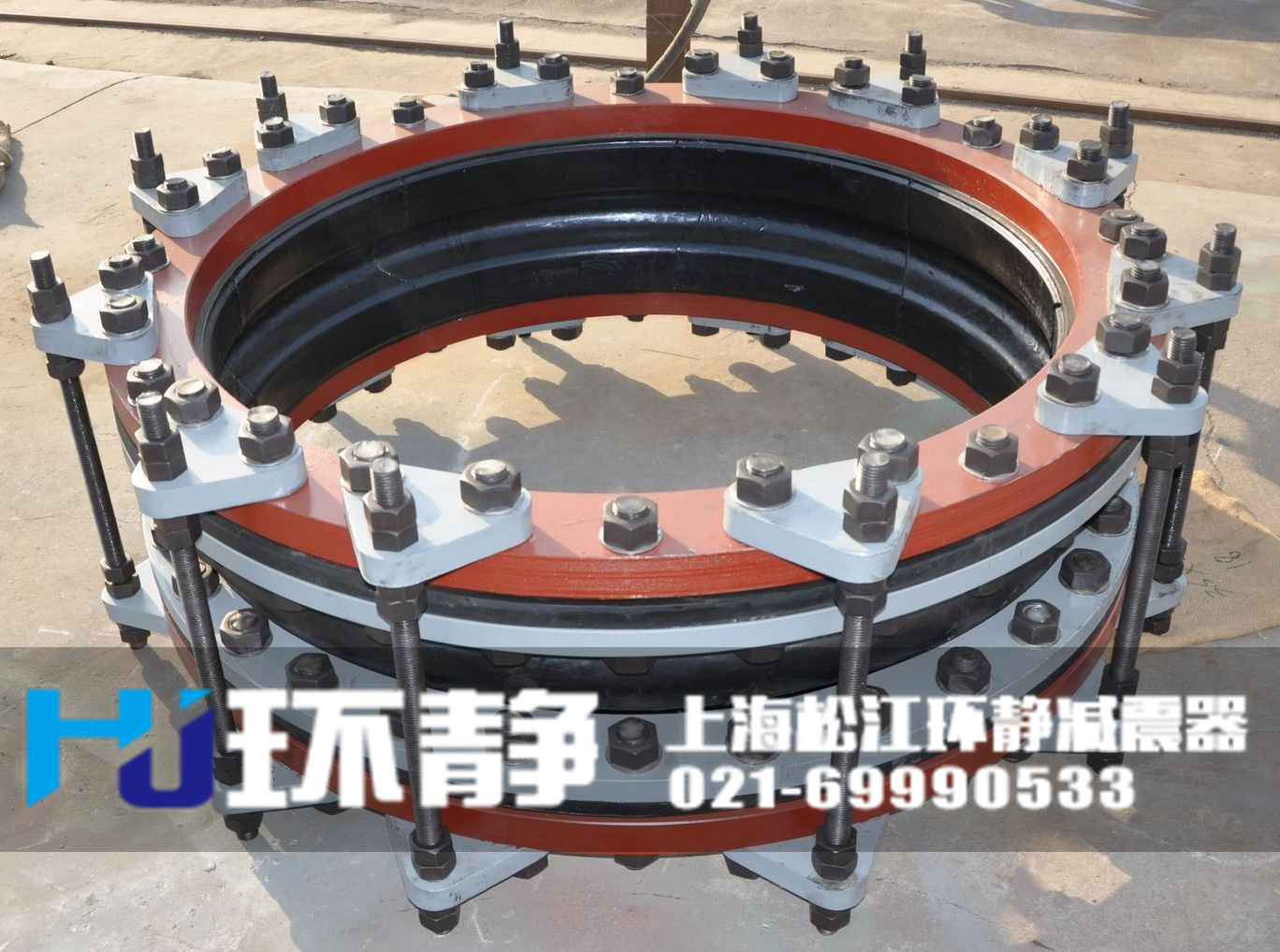 西藏日喀則市薩迦縣大口徑限位<a href=http://www.felicesarl.com target=_blank class=infotextkey>橡膠接頭</a>發(fā)貨圖