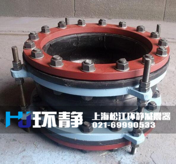 甘肅定西市隴西縣防拉脫限位<a href=http://www.felicesarl.com target=_blank class=infotextkey>橡膠軟接頭</a>