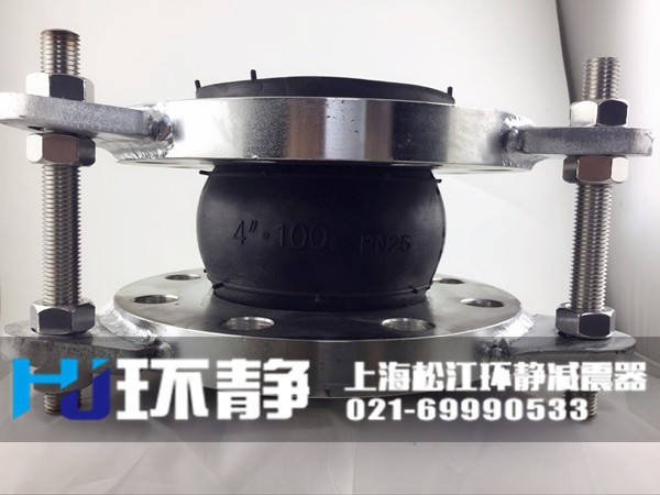 天津市河西區(qū)不銹鋼<a href=http://www.felicesarl.com/products/xiangjiaojietou/danqiu/2.html target=_blank class=infotextkey><a href=http://www.felicesarl.com target=_blank class=infotextkey>可曲撓<a href=http://www.felicesarl.com target=_blank class=infotextkey>橡膠接頭</a></a></a>